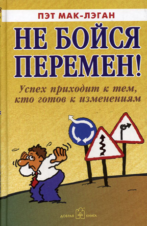 топ книга вакансии