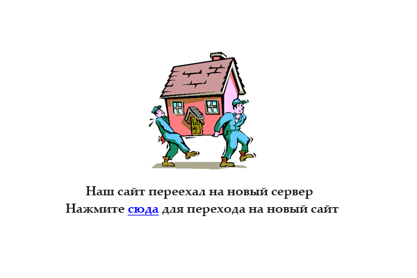 Регистрация